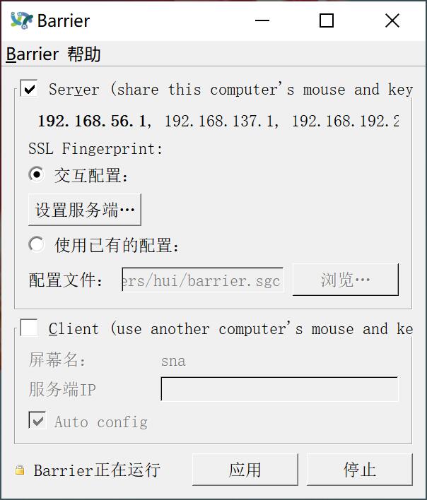 共享鼠标键盘神器Barrier